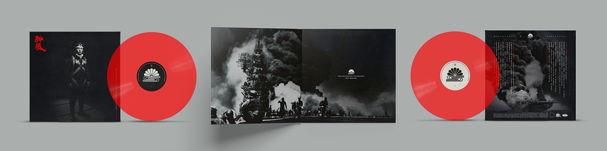 DJ SKIZO - KAMIKAZE (PRE-ORDER)